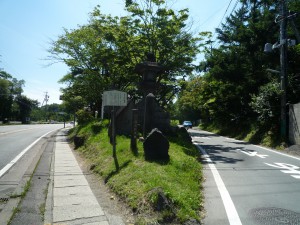 堀辰雄記念文学館を出て中山道を下り国道18号線に出てすぐ右に追分分去れが見える