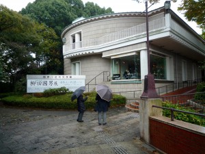 神奈川近代文学館