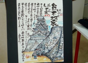 萩原さんが熊本地震後に描いた絵手紙