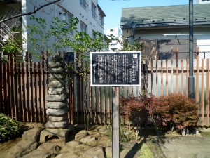 道草庵の左手にある漱石終焉の地の標識と猫塚（左）