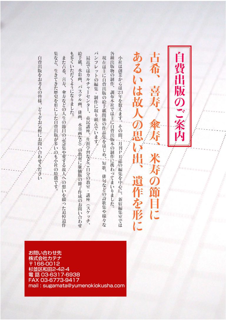 中古】 貸出回収の実際と基礎知識/草文社（千代田区）/橋詰博臣の+